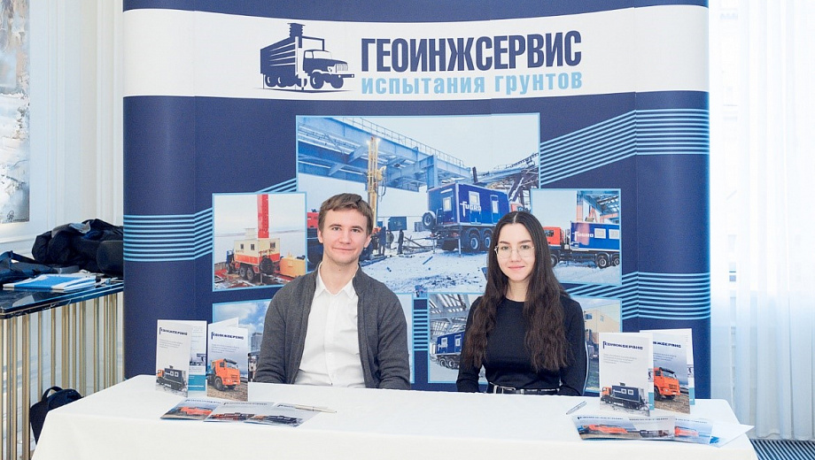 ГЕОИНЖСЕРВИС приняла участие в Международном строительном форуме «Арктика»
